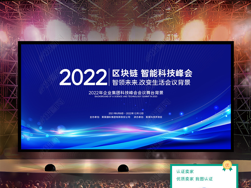 2022ɫߴʱл鱳