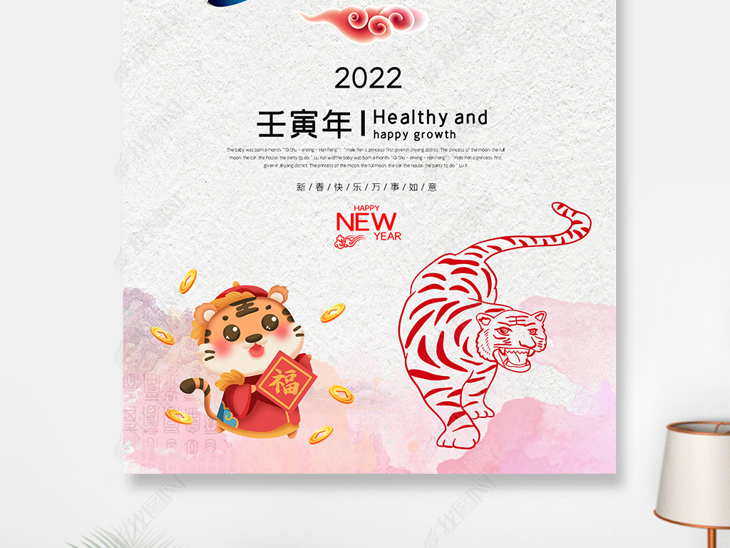 2022껢ʮĽ̨ҵ̨