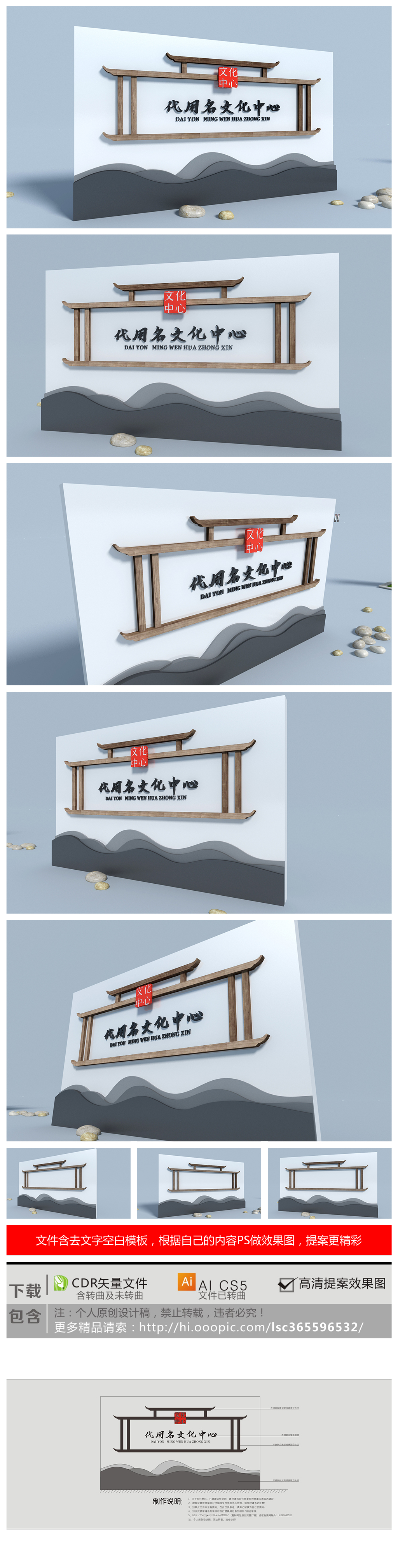原创文化大舞台百姓大舞台乡村大舞台户外舞台-版权可商用