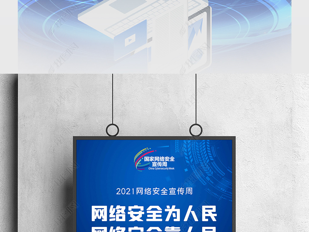 2021簲ȫ