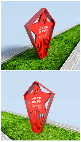 导视造型下载排行榜