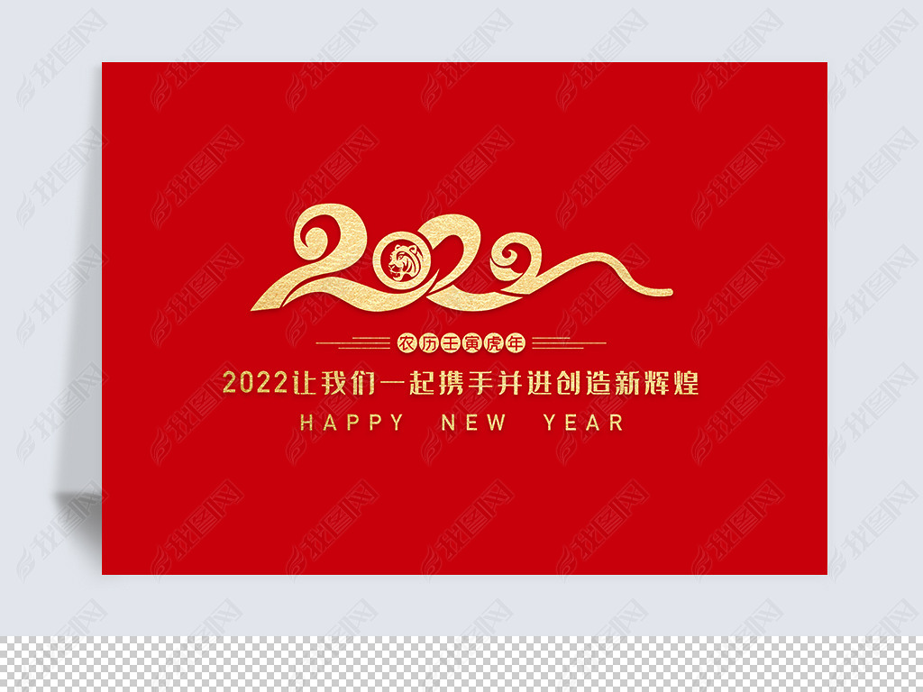 2022廢괺