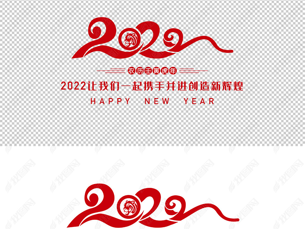 2022廢괺