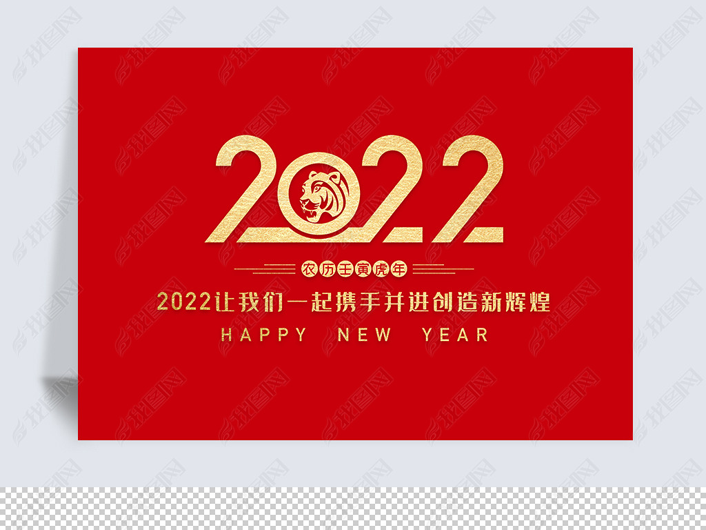 2022廢괺