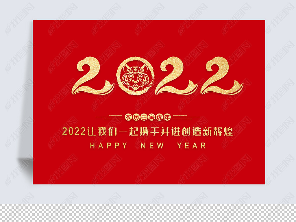 2022廢괺