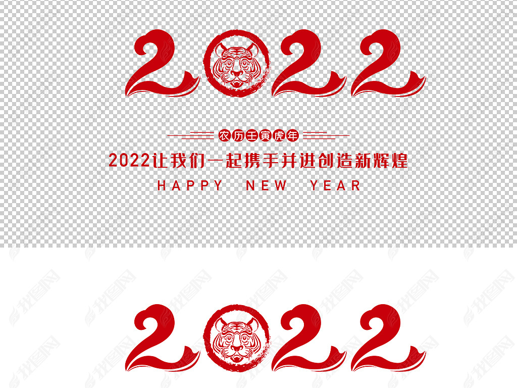 2022廢괺