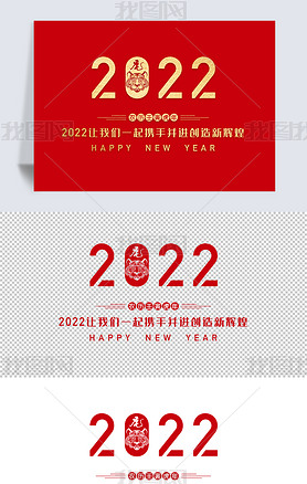 2022廢괺