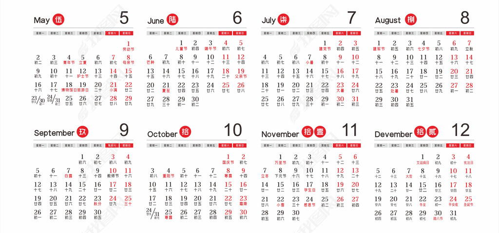 原创2022年日历虎年挂历农历壬寅年日历公司挂历版权可商用