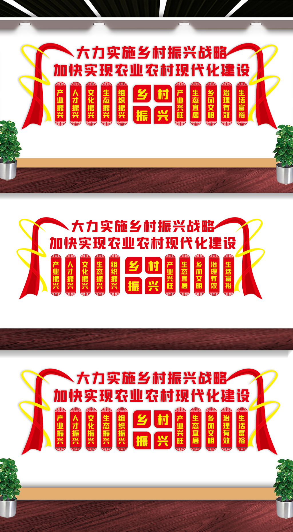 原创加快实现农业农村现代化