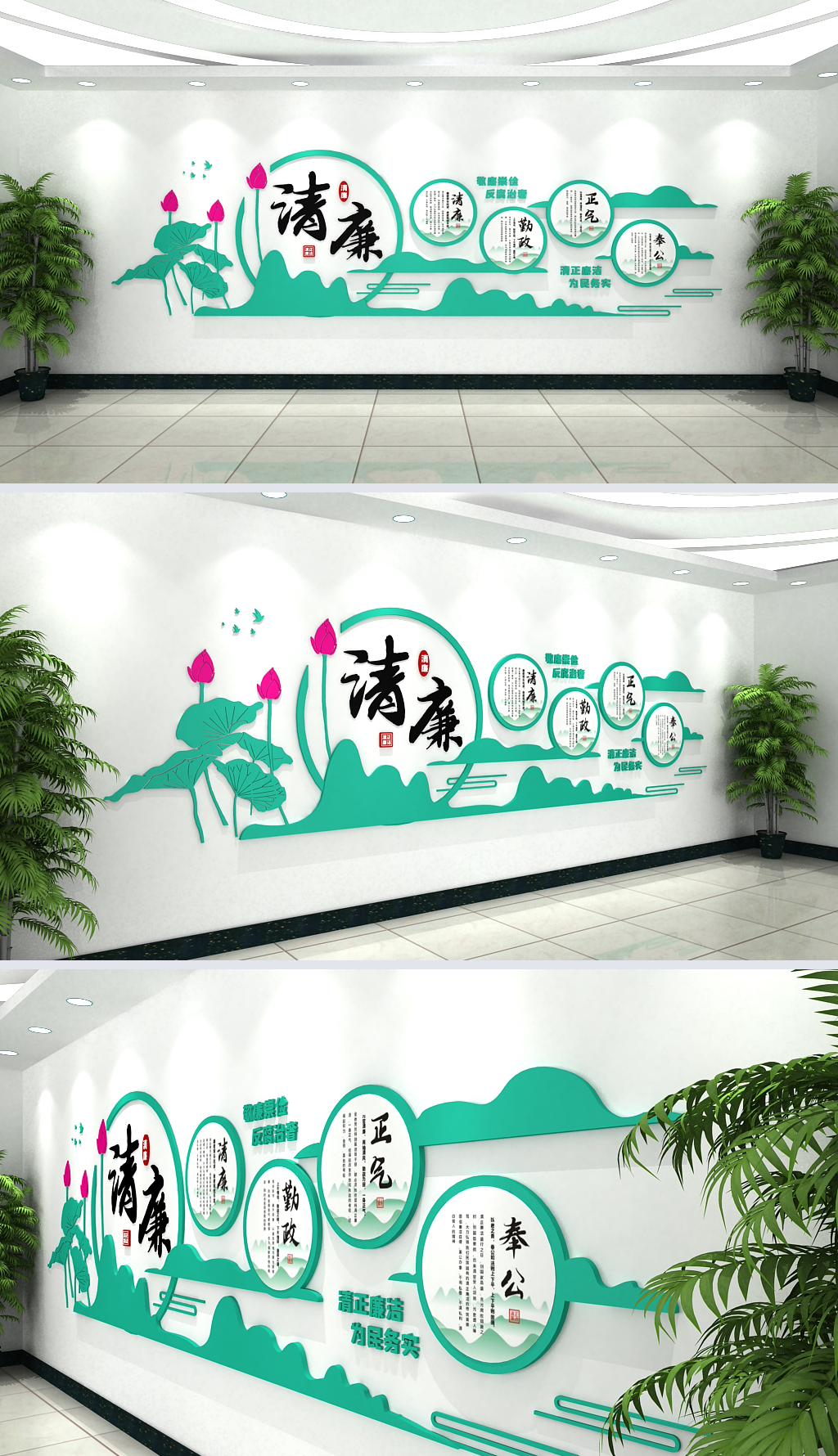 清新淡雅水墨荷花廉政室清廉文化墙