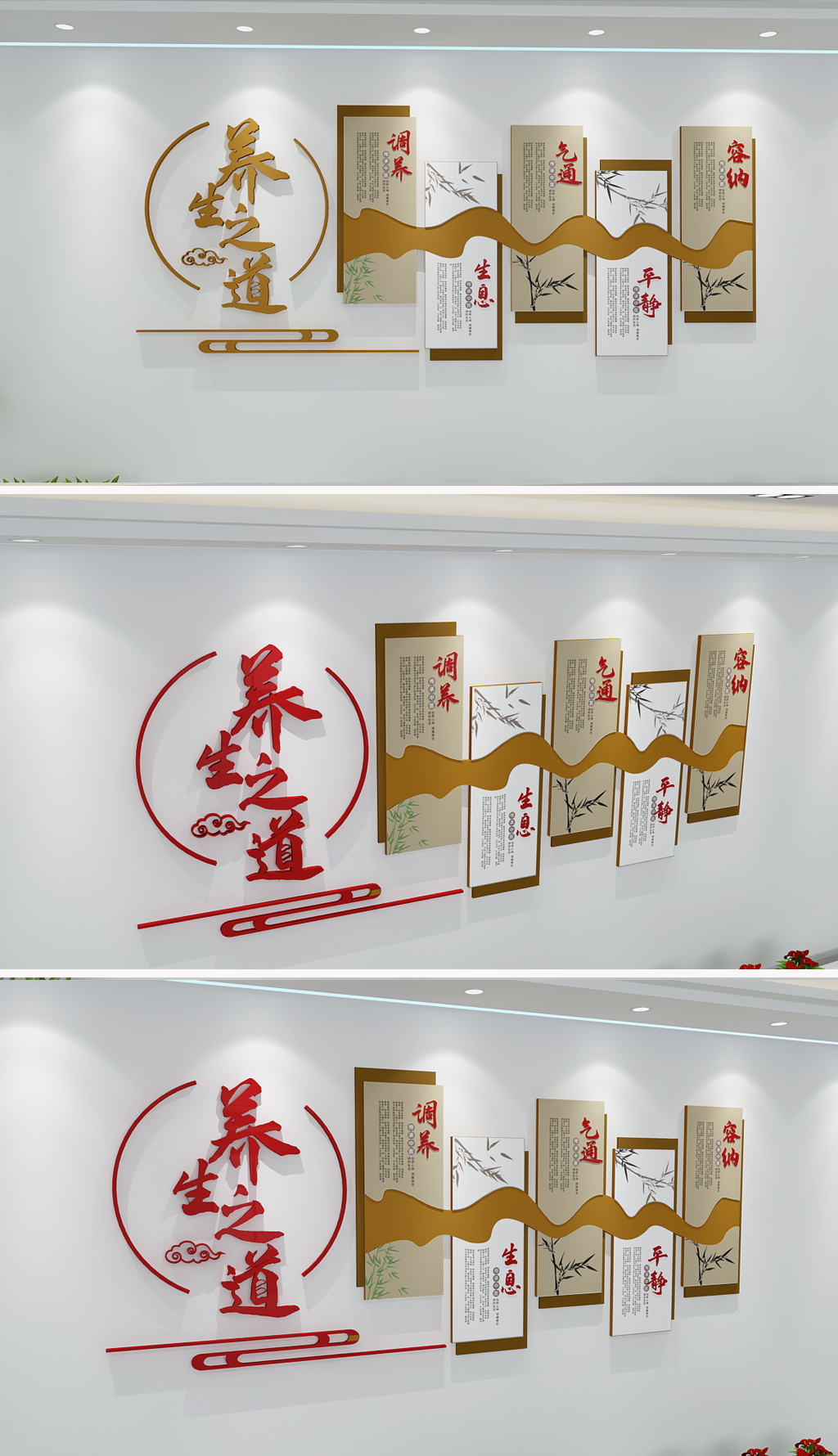 原创中国风中医院药房药店形象墙望闻问切养生中医-版权可商用