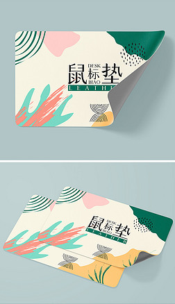 电脑店鼠标垫设计专题模板-电脑店鼠标垫设计图片素材下载-我图网