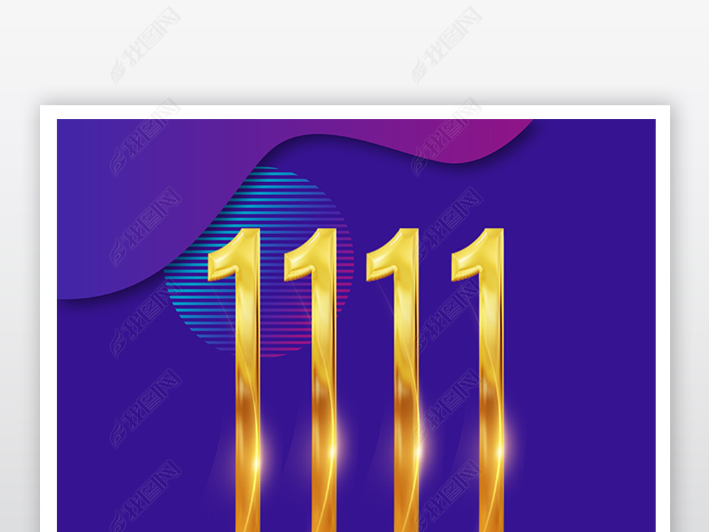 ˫11