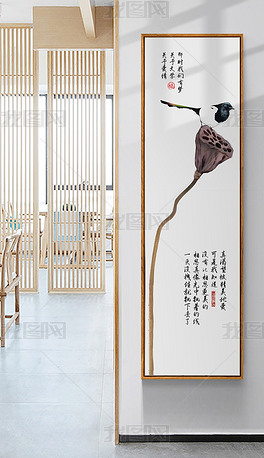 新中式禅意玄关装饰画原木风壁画走廊挂画竖版4