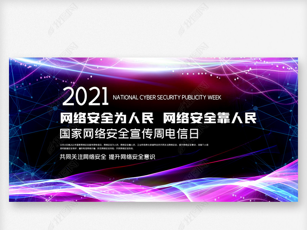 2021簲ǫ̈̄