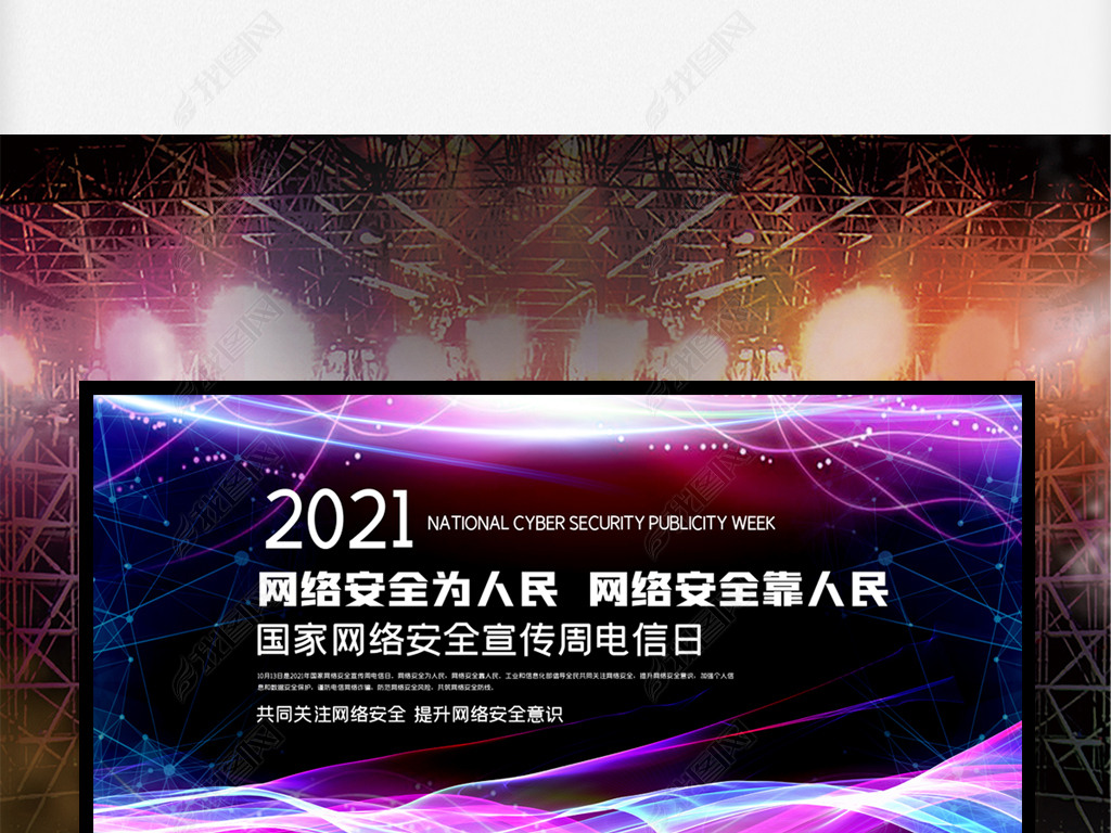 2021簲ǫ̈̄