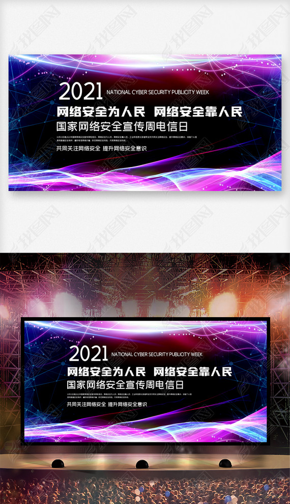 2021簲ǫ̈̄