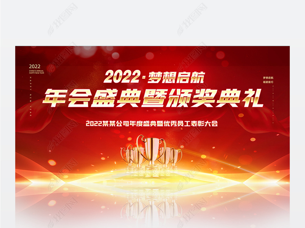 ɫϲ˾2022佱չ