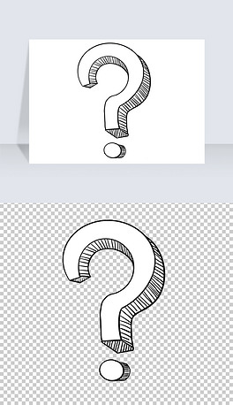 问号立体问号免抠png