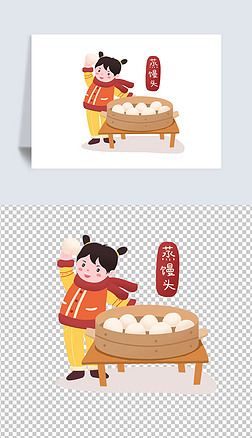 2022新年春节喜庆蒸馒头的小女孩插画元素