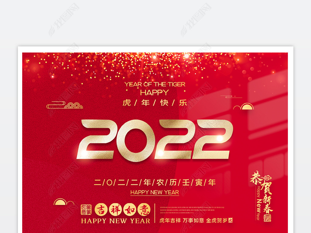 2022ҵ