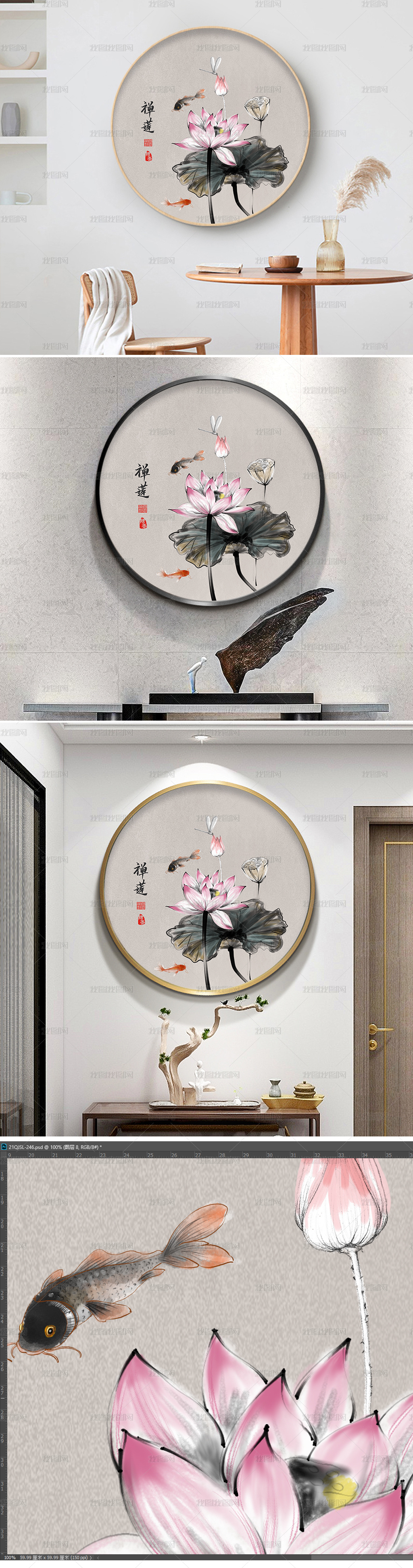 水墨荷花新中式中国风客厅圆形禅意走廊玄关画