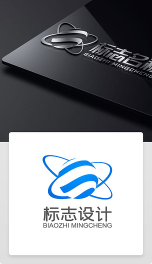 全球互联网科技电信新闻信息logo标志