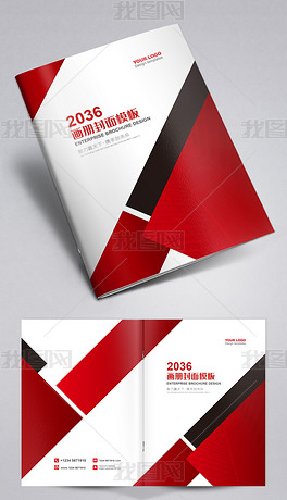 红色画册封面标书教材封面企业文化宣传册设计