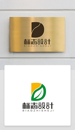英文字母D绿叶树叶农业科技公司logo商标志