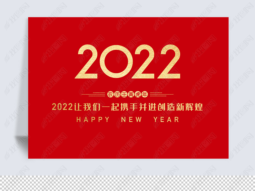 2022廢괺