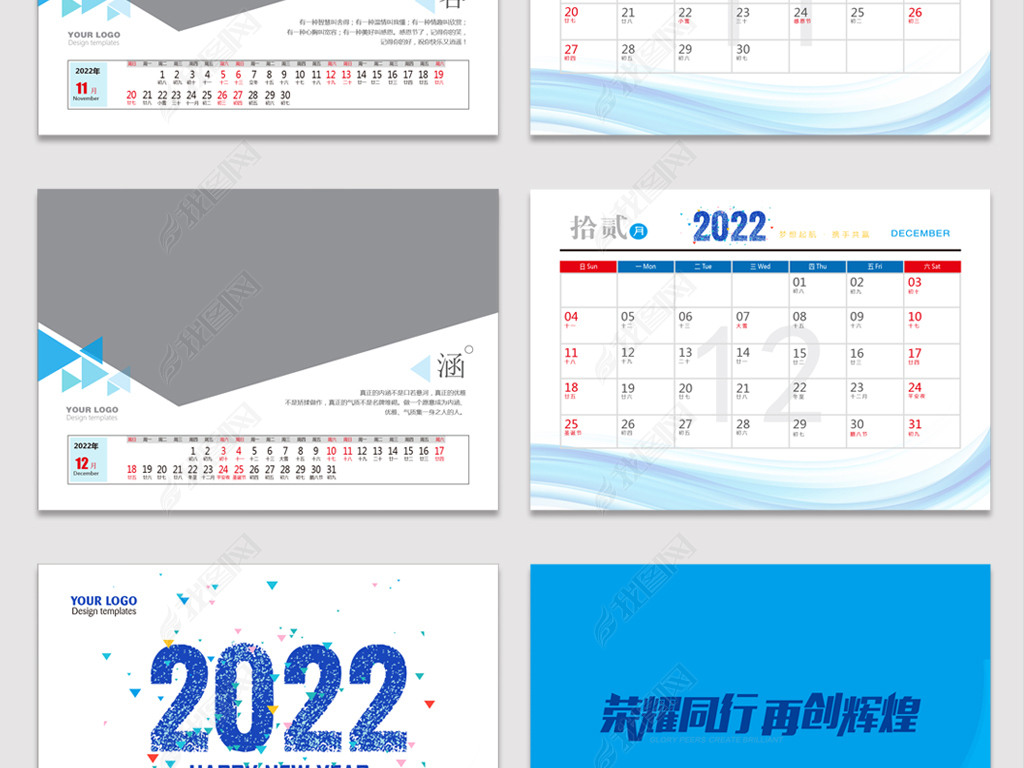 2022̨˫滢2022̨