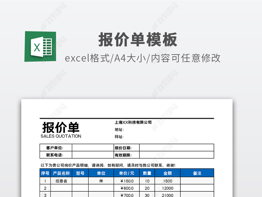 Ʒ۵ģ屨۵ģ屨۱excel