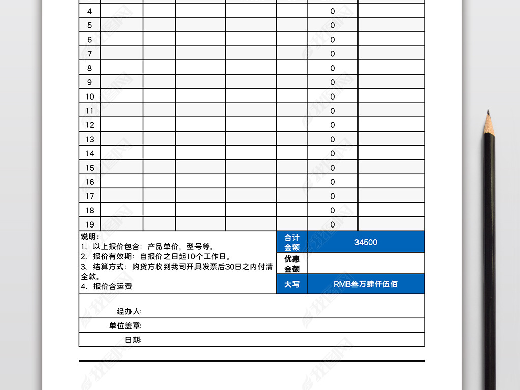 Ʒ۵ģ屨۵ģ屨۱excel