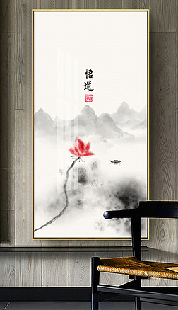 禅意水墨新中式山水写意国风意境客厅玄关装饰画