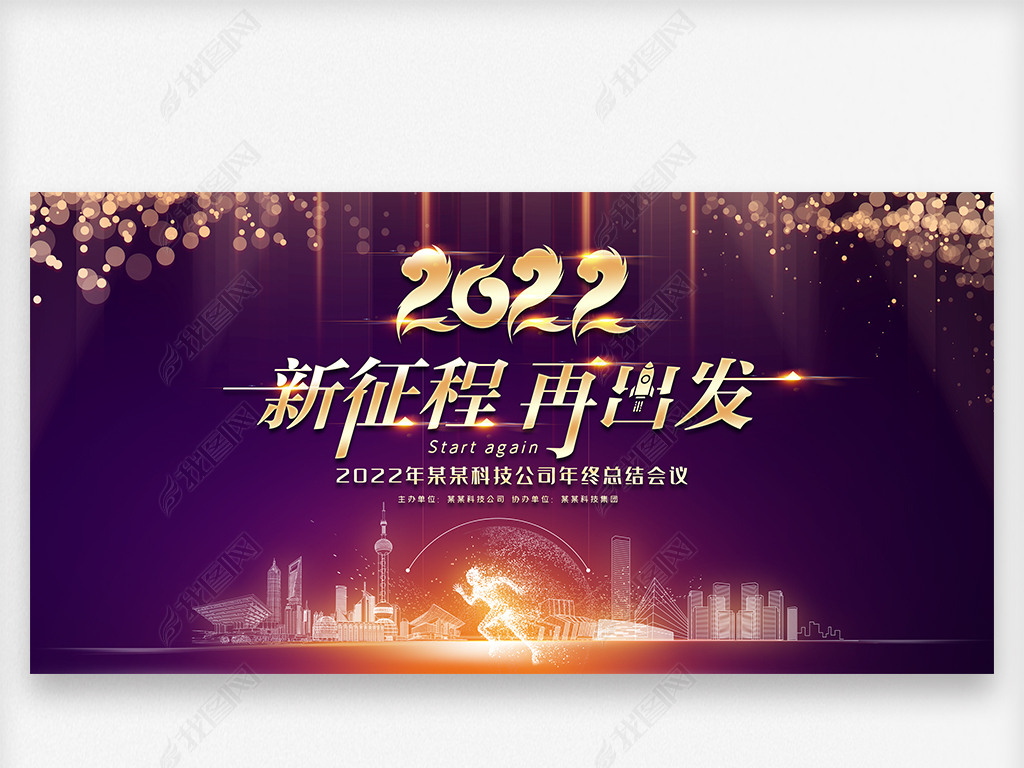 ٳ2022ҵᱳչ