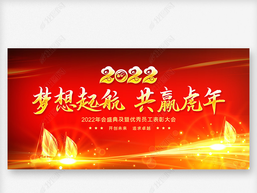 2022ҵȰ佱ǩ