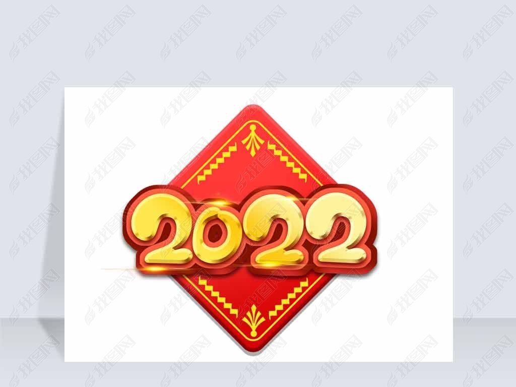 Լɫ2022