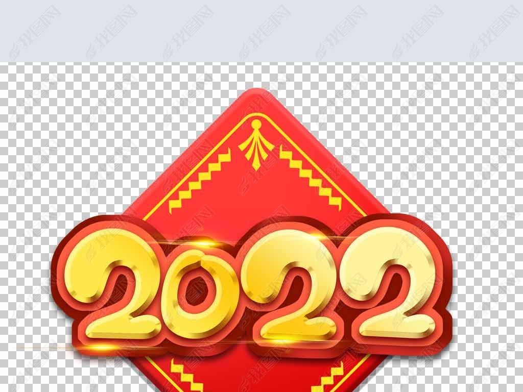 Լɫ2022