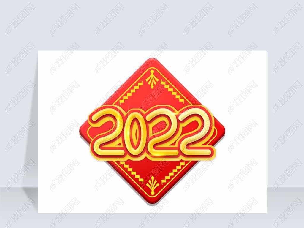 Լɫ2022