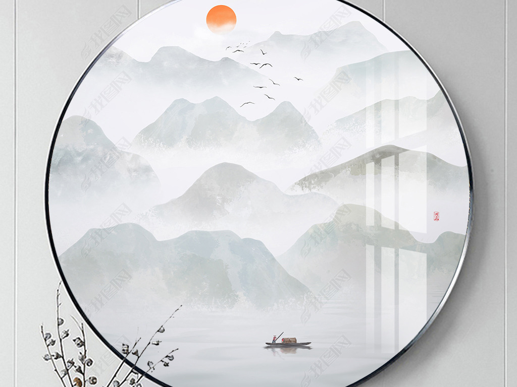原创现代简约新中式写意抽象水墨意境山水圆形装饰画版权可商用