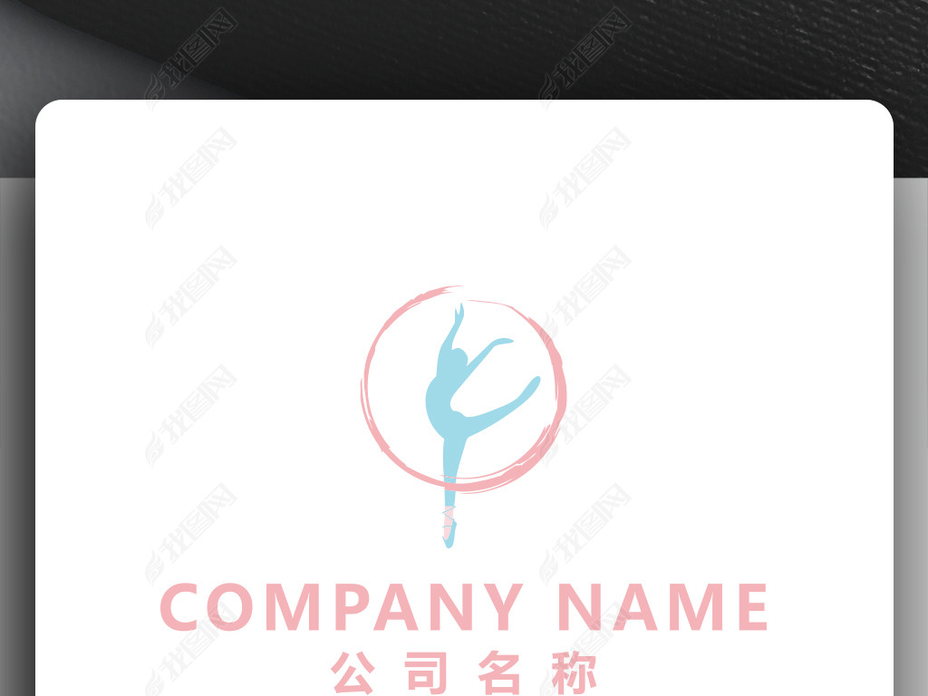 赸logo