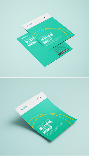 a4单张单页宣传单效果图样机5