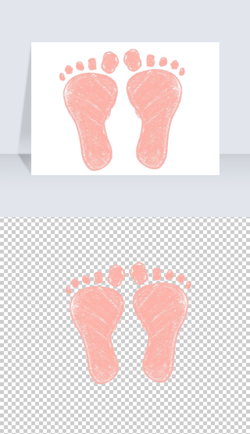 手绘卡通粉色脚丫脚印免抠png