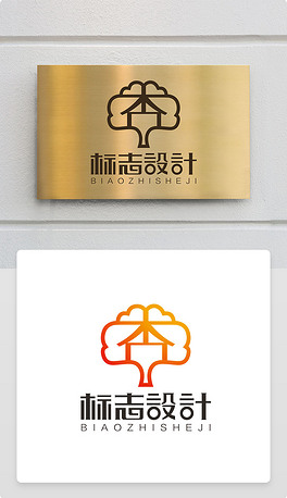 银杏叶杏树叶子杏字体logo商标志设计