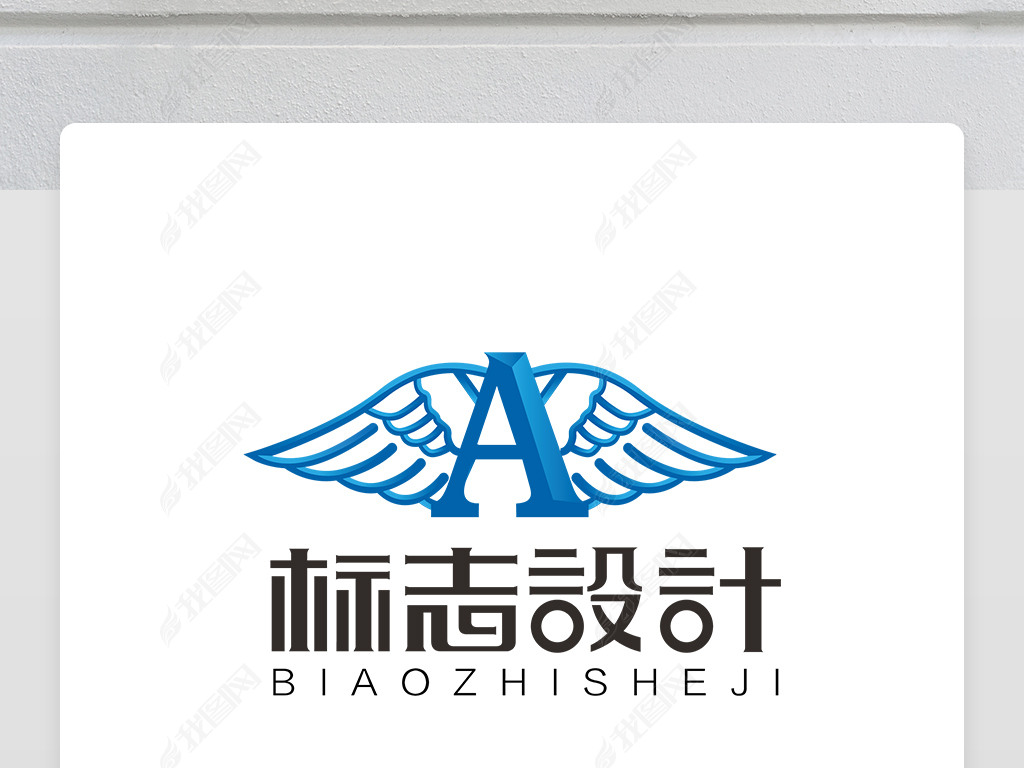 字母a公司飞行学校logo商标志下载-编号26111358-商业服务logo-我图网