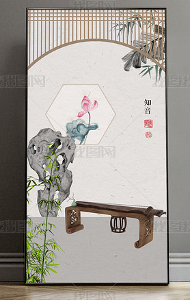 新中式国风江南雅致园林古琴书房茶室玄关装饰画