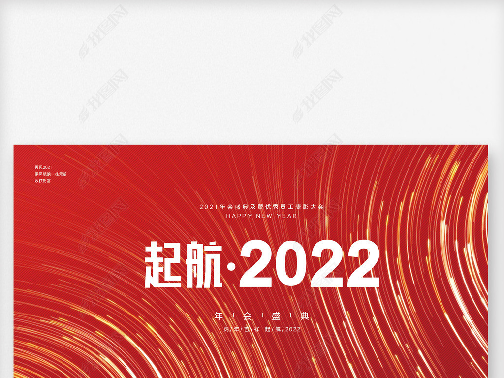 ɫӮս2022껢̨չ