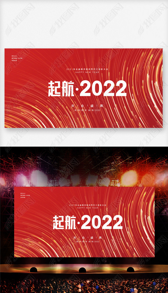 ɫӮս2022껢̨չ