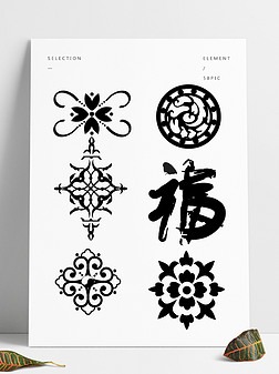 中国风古典花纹边框装饰PS笔刷