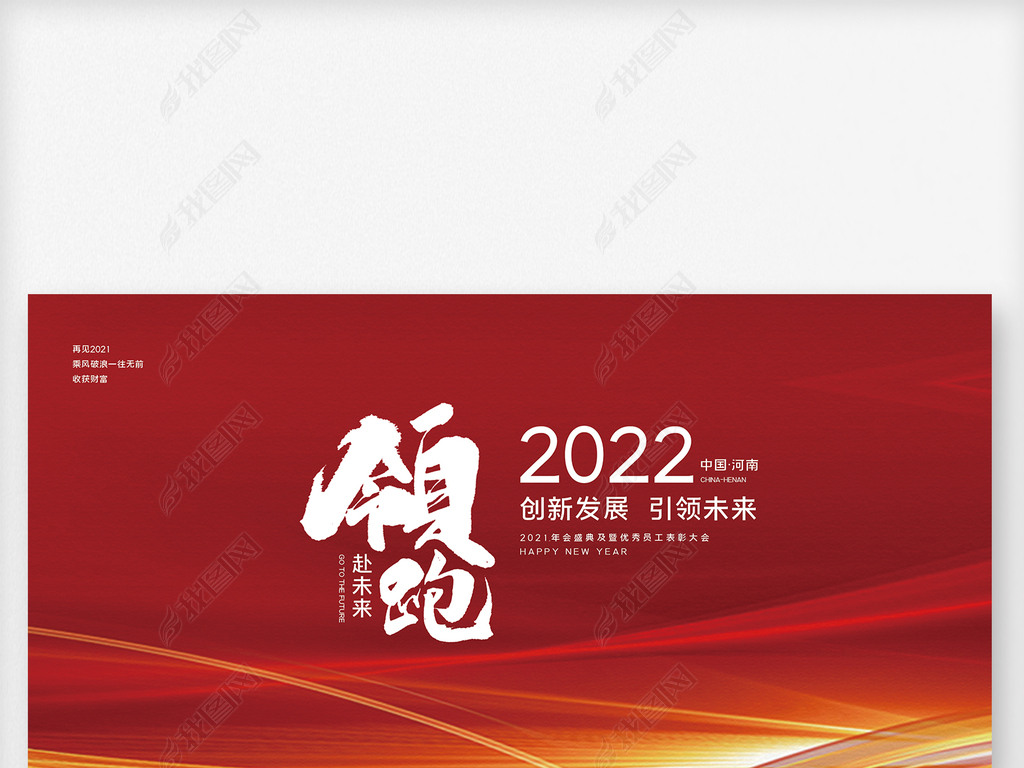 ɫӮս2022껢̨չ